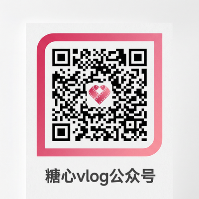 群p视频公众号二维码